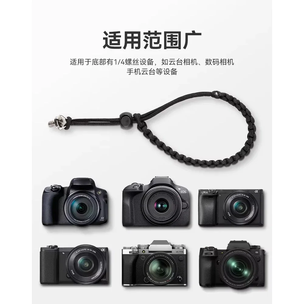 Handriem polsband voor DJI Osm - Camera Wrist Strap recensie en prijs